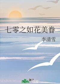 ֮绨