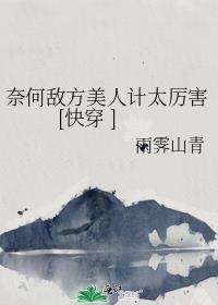 �κεз����˼�̫����[�촩]