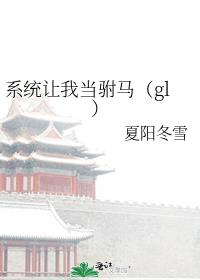 ϵͳ���ҵ�������gl��