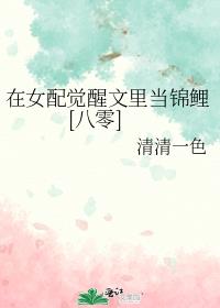 ��Ů��������ﵱ����[����]