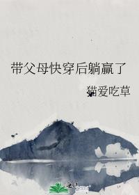 ����ĸ�촩����Ӯ��