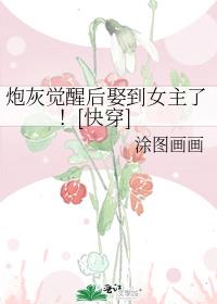 �ڻҾ��Ѻ�Ȣ��Ů���ˣ�[�촩]