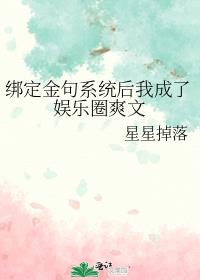 �󶨽��ϵͳ���ҳ�������Ȧˬ��