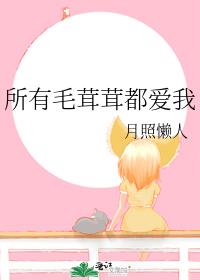 ����ë���׶�����