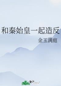 ����ʼ��һ���췴