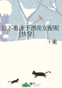 ˭��������Ư��Ů����[�촩]