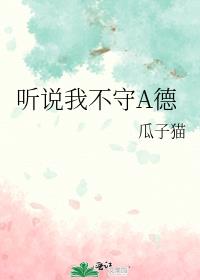 ��˵�Ҳ���A��