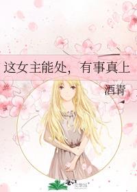 ��Ů���ܴ�����������