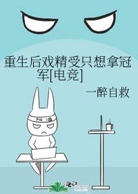 ������Ϸ����ֻ���ùھ�[�羺]