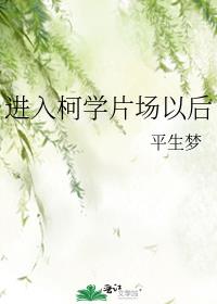 �����ѧƬ���Ժ�