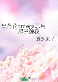 ������omega����β�Ͳ���