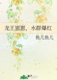 �������̣�ˮȺ����