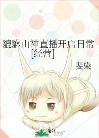 ����ɽ��ֱ�������ճ�[��Ӫ]