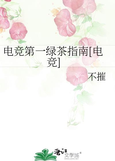 �羺��һ�̲�ָ��[�羺]