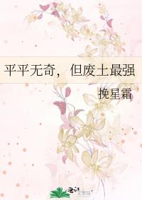 ƽƽ���棬��������ǿ