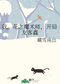 �ң���֮ħ��ʦ�������ѿ���