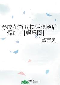 ���ɻ�ƿ�Ұ�����Ȧ�󱬺���[����Ȧ]