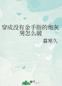 ����û�н���ָ���ڻ�����ô��