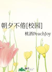 ��Ϧ����[У԰]