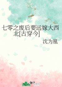 ����֮�Ϻ�ҪԶ�޴�����[�Ŵ���]