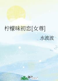 ����ζ����[Ů��]