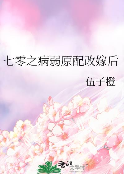 ����֮����ԭ��ļ޺�