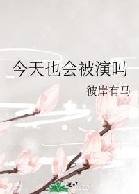 ����Ҳ�ᱻ����