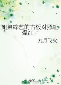 ������յĹŰ�����鱬����