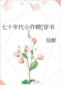 ��ʮ���С����[����]