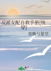 ����Ů���Ծ��ֲ�[�촩]