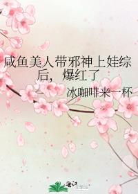 �������˴�а�������ۺ󣬱�����