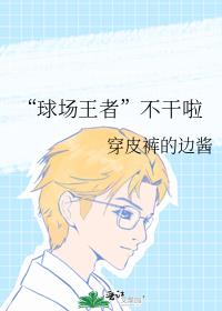 �������ߡ�������