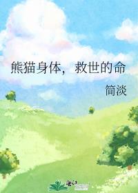 ��è���壬��������