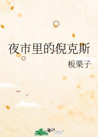 ҹ������߿�˹