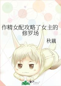 ����Ů�乥����Ů�������޳�