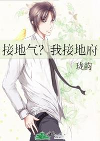 �ӵ������ҽӵظ�