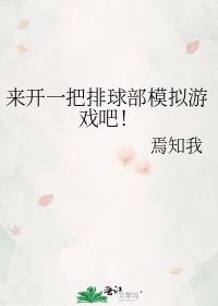 ����һ������ģ����Ϸ�ɣ�