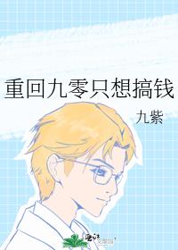 �ػؾ���ֻ���Ǯ