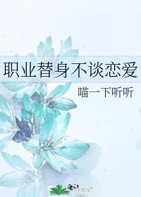 ְҵ������̸����