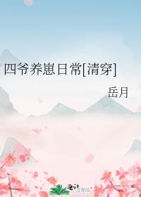 ��ү�����ճ�[�崩]