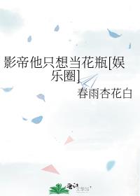 Ӱ����ֻ�뵱��ƿ[����Ȧ]