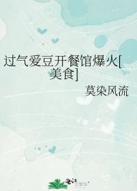 �����������͹ݱ���[��ʳ]