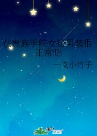 �ڹ���ѧԺŮ����װ��������