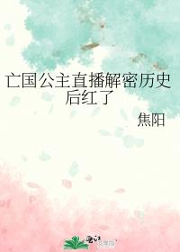 ��������ֱ��������ʷ�����