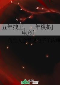 ����ק��������ģ��[�羺]