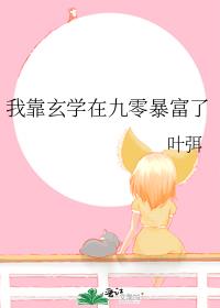 �ҿ���ѧ�ھ��㱩����