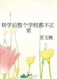 תѧ������ѧУ��������