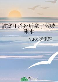 ������ɱ�������˾���籾