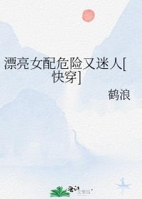 Ư��Ů��Σ��������[�촩]