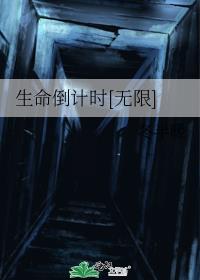 ��������ʱ[����]